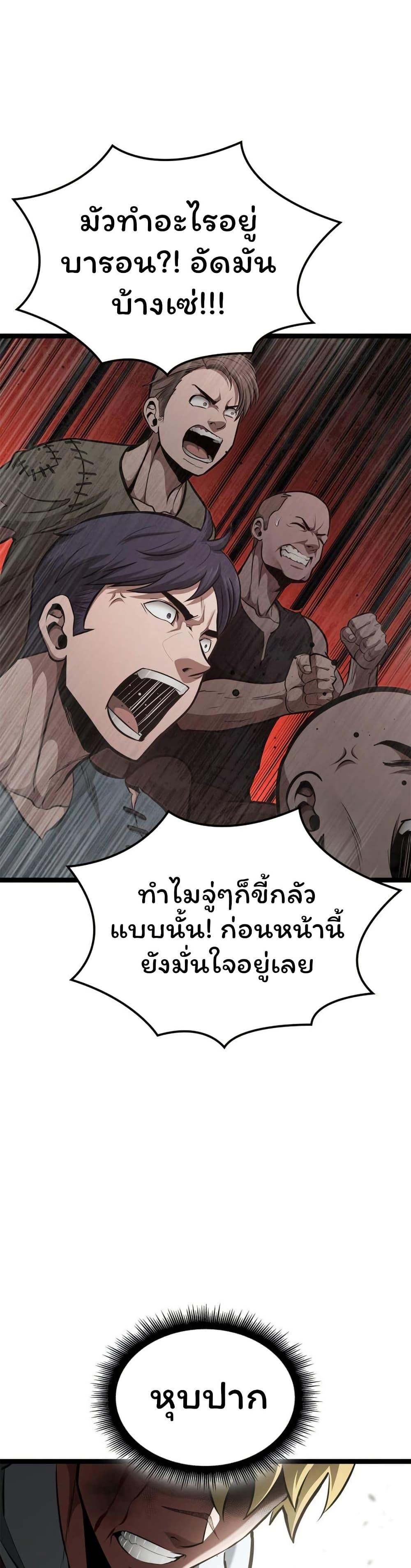 Manga-lc-com อ่านมังงะ อ่านการ์ตูน ออนไลน์ ฟรี Boxer Kali ตอนที่ 1 2 3 4 5 6 7 8 9 10 11 12 13 14 ฟรี ไม่มีโฆษณา Manga-lc - อ่าน มังงะ อ่าน การ์ตูน ออนไลน์ อ่านมังงะ ฟรี