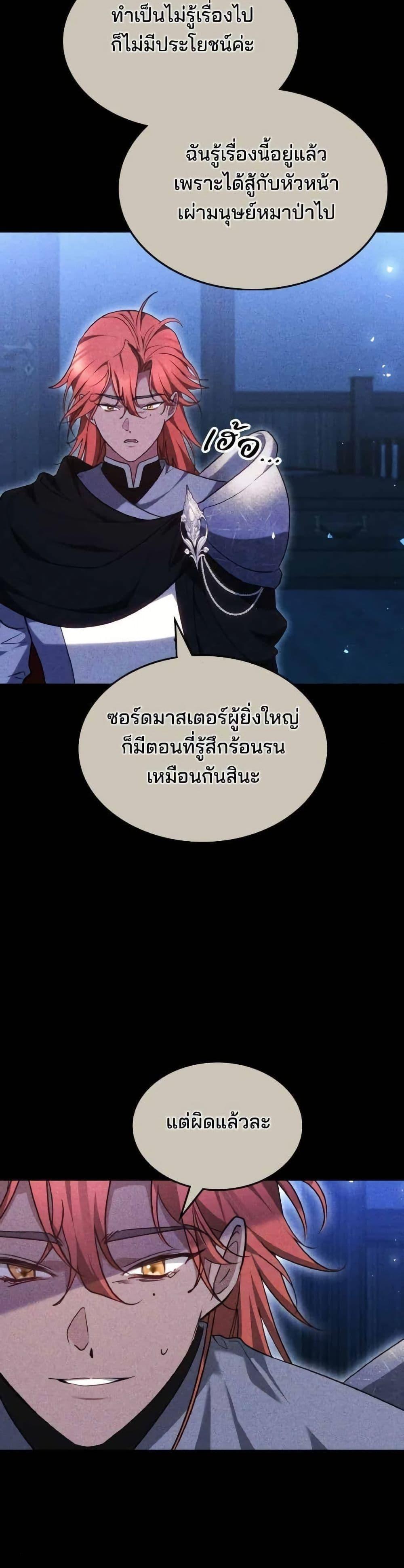 Manga-lc-com อ่านมังงะ อ่านการ์ตูน ออนไลน์ ฟรี The Reason Why the Villainess Picked up a Sword ตอนที่ 1 2 3 4 5 6 7 8 9 10 11 12 13 14 ฟรี ไม่มีโฆษณา Manga-lc - อ่าน มังงะ อ่าน การ์ตูน ออนไลน์ อ่านมังงะ ฟรี