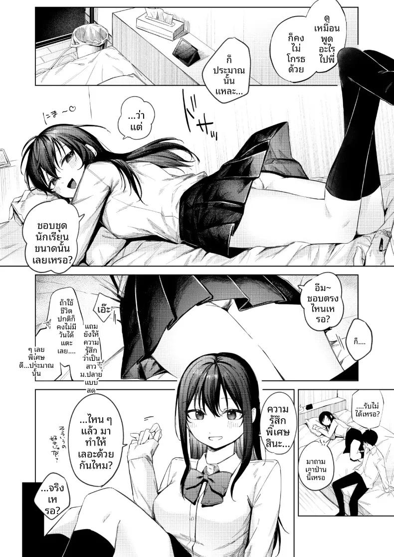 Doujin-Lc- อ่าน โดจิน มังฮวา เกาหลี ญี่ปุ่น จีน แปลไทย สาวม.ปลายกับเซ็กส์เร่าร้อนครั้งเเรก (Susukumo Nagi) ตอนที่ 1 2 3 4 5 6 7 8 9 10 11 12 13 14 ฟรี ไม่มีโฆษณา อ่าน โดจิน Manhwa เกาหลี ญี่ปุ่น จีน เรามีครบ คัดมาให้เน้นๆ โดจิน 18+ รับประกันความฟินโดย  Doujin Lc