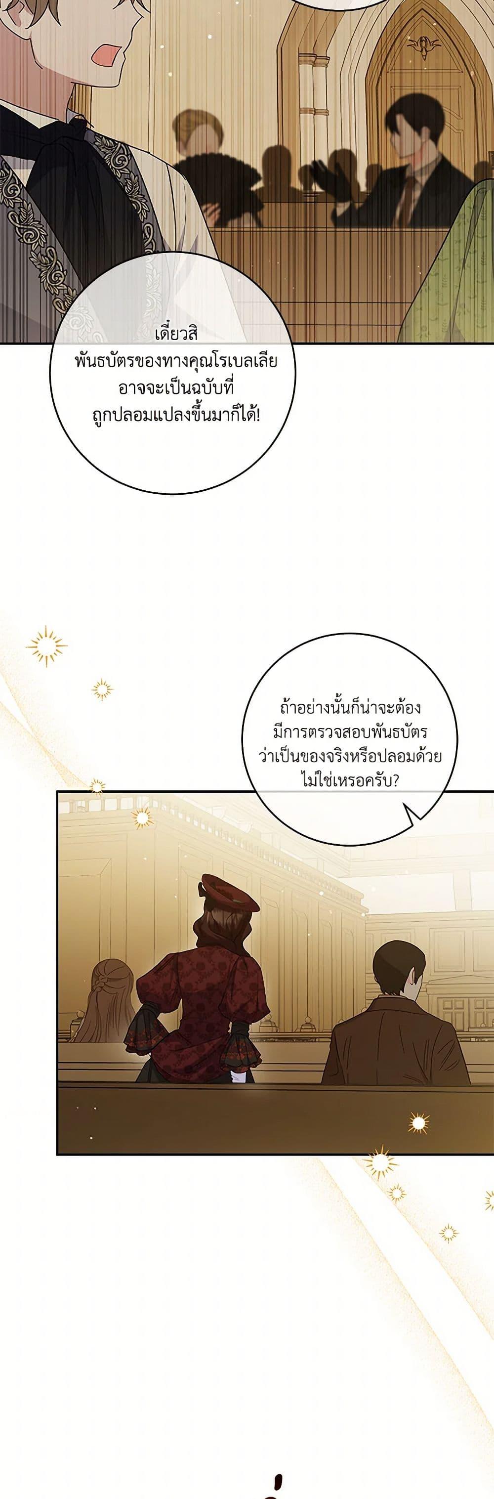 Manga-lc-com อ่านมังงะ อ่านการ์ตูน ออนไลน์ ฟรี Please Support My Revenge ตอนที่ 1 2 3 4 5 6 7 8 9 10 11 12 13 14 ฟรี ไม่มีโฆษณา Manga-lc - อ่าน มังงะ อ่าน การ์ตูน ออนไลน์ อ่านมังงะ ฟรี
