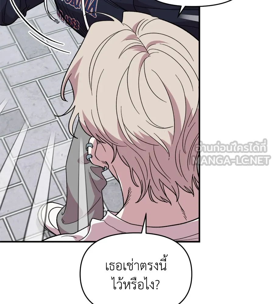 เพื่อนกันมันส์เกิน ตอนที่ 1 รูปที่ 72