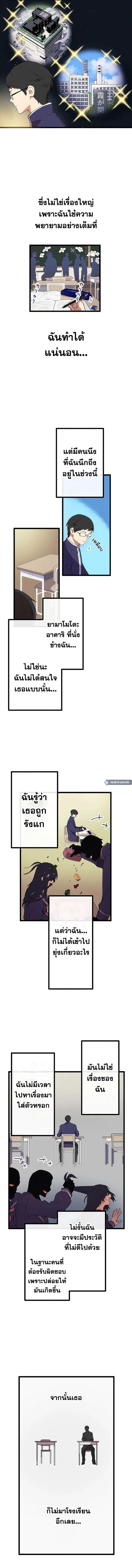 Manga-lc-com อ่านมังงะ อ่านการ์ตูน ออนไลน์ ฟรี Akari the Last Boss Girl ตอนที่ 1 2 3 4 5 6 7 8 9 10 11 12 13 14 ฟรี ไม่มีโฆษณา Manga-lc - อ่าน มังงะ อ่าน การ์ตูน ออนไลน์ อ่านมังงะ ฟรี