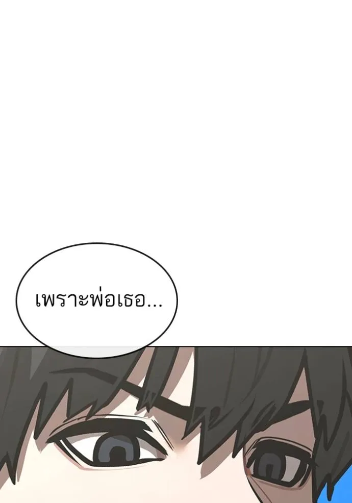 reality ตอนที่ 145 รูปที่ 34