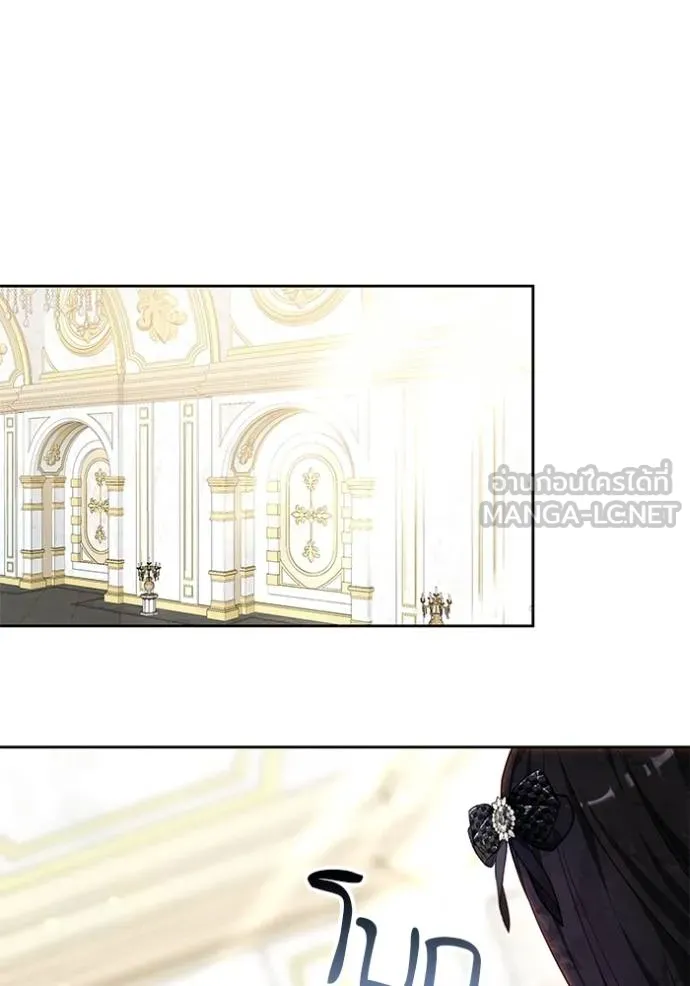 เจ้าสาวอัคนีดำ ตอนที่ 84 รูปที่ 3