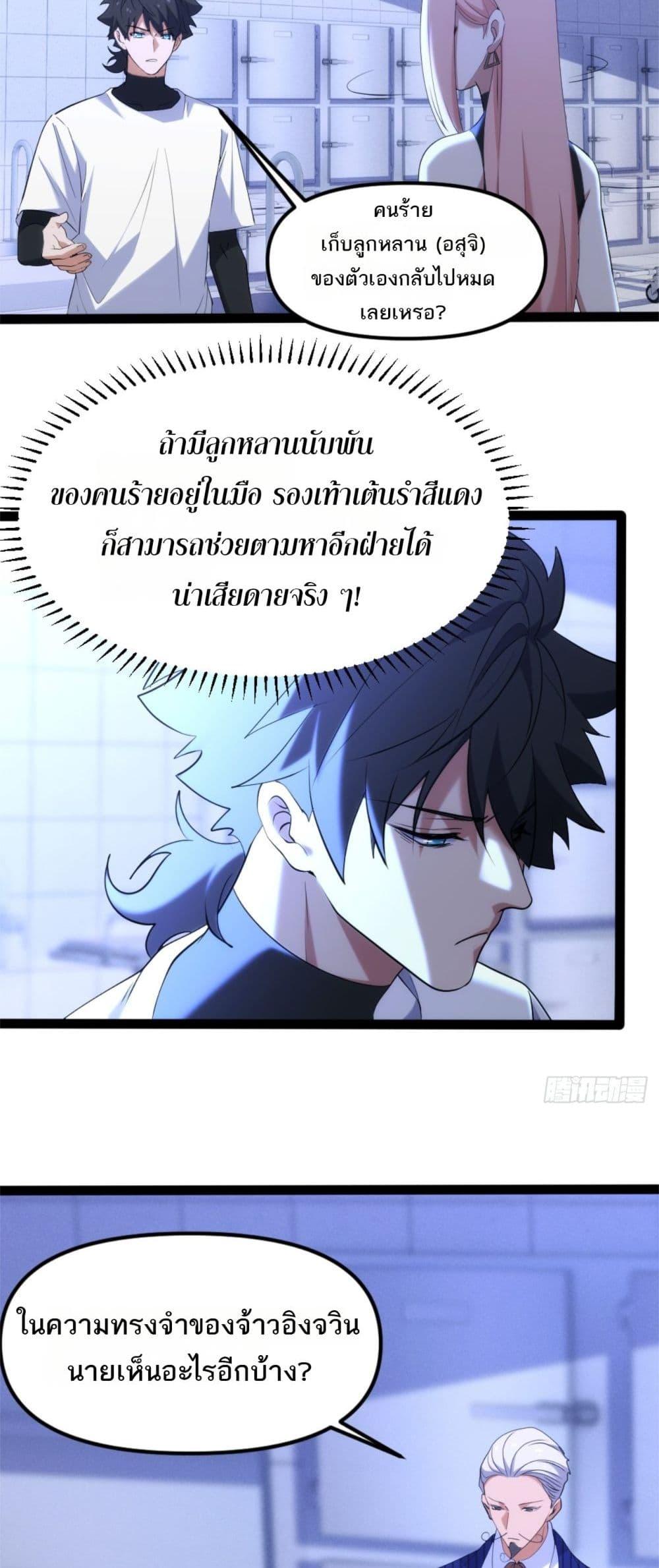 Manga-lc-com อ่านมังงะ อ่านการ์ตูน ออนไลน์ ฟรี Spirit Realm Walker ตอนที่ 1 2 3 4 5 6 7 8 9 10 11 12 13 14 ฟรี ไม่มีโฆษณา Manga-lc - อ่าน มังงะ อ่าน การ์ตูน ออนไลน์ อ่านมังงะ ฟรี