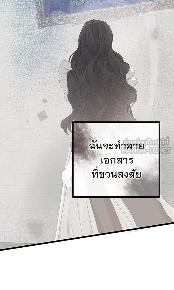 ชีวิตนี้เพื่อเธอ ตอนที่ 7 รูปที่ 45