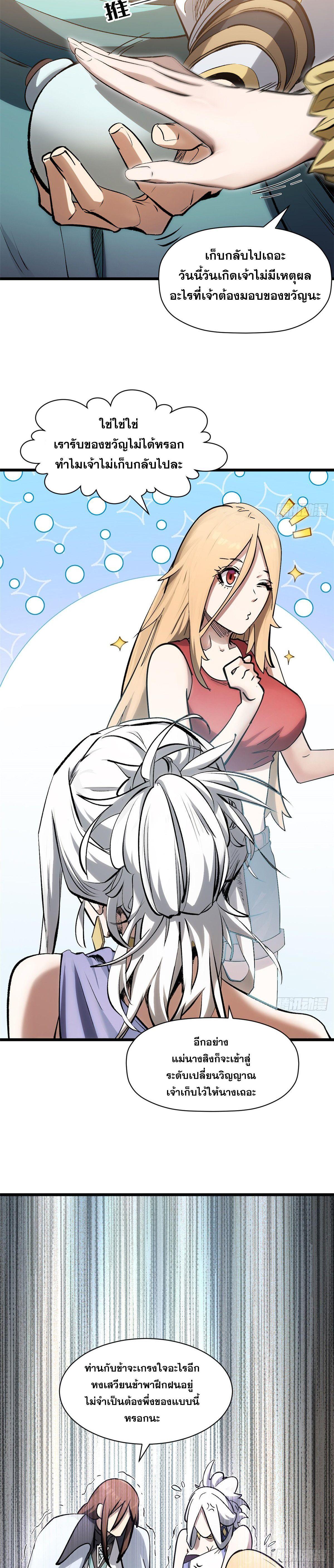 Manga-lc-com อ่านมังงะ อ่านการ์ตูน ออนไลน์ ฟรี Top Tier Providence ตอนที่ 1 2 3 4 5 6 7 8 9 10 11 12 13 14 ฟรี ไม่มีโฆษณา Manga-lc - อ่าน มังงะ อ่าน การ์ตูน ออนไลน์ อ่านมังงะ ฟรี