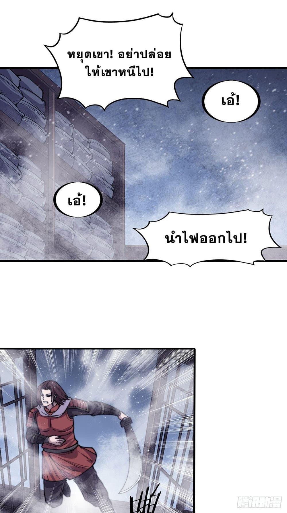 Manga-lc-com อ่านมังงะ อ่านการ์ตูน ออนไลน์ ฟรี It Starts With A Mountain ตอนที่ 1 2 3 4 5 6 7 8 9 10 11 12 13 14 ฟรี ไม่มีโฆษณา Manga-lc - อ่าน มังงะ อ่าน การ์ตูน ออนไลน์ อ่านมังงะ ฟรี