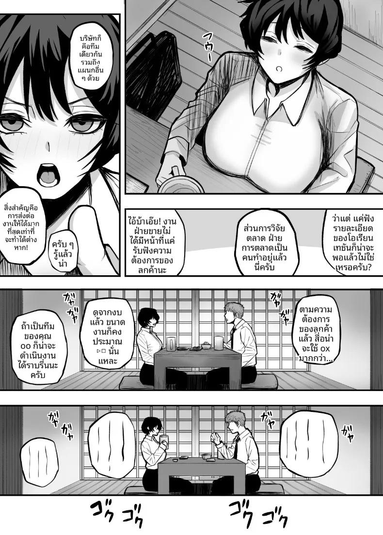 Doujin-Lc- อ่าน โดจิน มังฮวา เกาหลี ญี่ปุ่น จีน แปลไทย ทำให้ฉันเป็นผู้หญิงที (Shinya no Yoji) ตอนที่ 1 2 3 4 5 6 7 8 9 10 11 12 13 14 ฟรี ไม่มีโฆษณา อ่าน โดจิน Manhwa เกาหลี ญี่ปุ่น จีน เรามีครบ คัดมาให้เน้นๆ โดจิน 18+ รับประกันความฟินโดย  Doujin Lc
