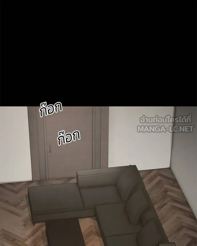 Baek XX ตอนที่ 125 รูปที่ 112