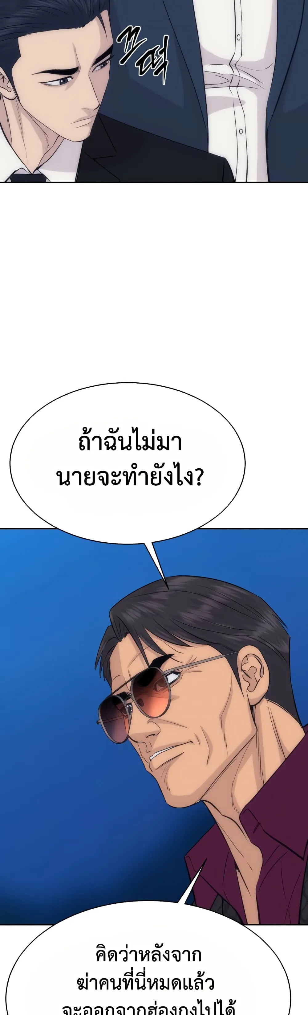 Manga-lc-com อ่านมังงะ อ่านการ์ตูน ออนไลน์ ฟรี Genius Grandson of the Loan Shark King – หลานอัจฉริยะของราชา ตอนที่ 1 2 3 4 5 6 7 8 9 10 11 12 13 14 ฟรี ไม่มีโฆษณา Manga-lc - อ่าน มังงะ อ่าน การ์ตูน ออนไลน์ อ่านมังงะ ฟรี