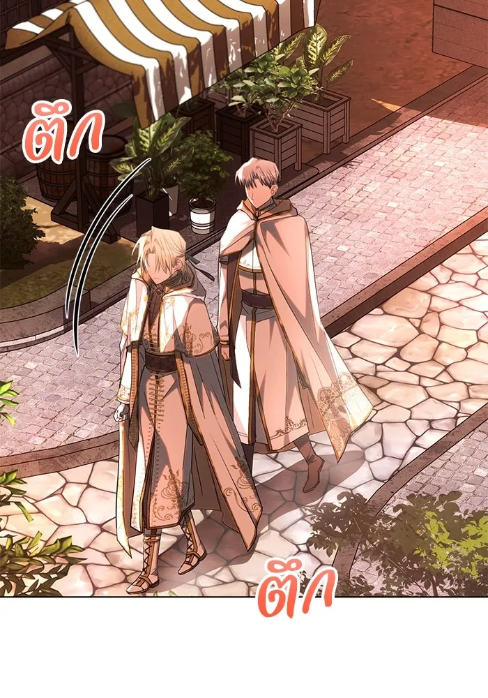 แอชสตาร์ต ตอนที่ 60 รูปที่ 73