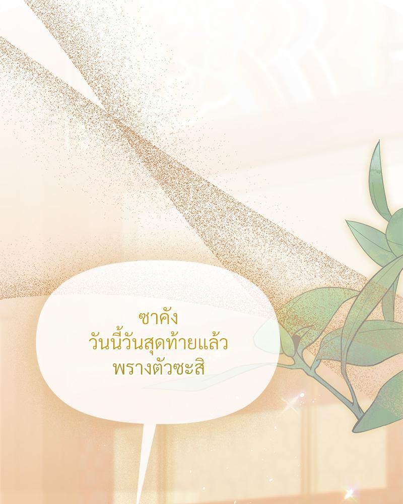Doujin-Lc- อ่าน โดจิน มังฮวา เกาหลี ญี่ปุ่น จีน แปลไทย ดวงร้าย-ชะตารัก ตอนที่ 1 2 3 4 5 6 7 8 9 10 11 12 13 14 ฟรี ไม่มีโฆษณา อ่าน โดจิน Manhwa เกาหลี ญี่ปุ่น จีน เรามีครบ คัดมาให้เน้นๆ โดจิน 18+ รับประกันความฟินโดย  Doujin Lc