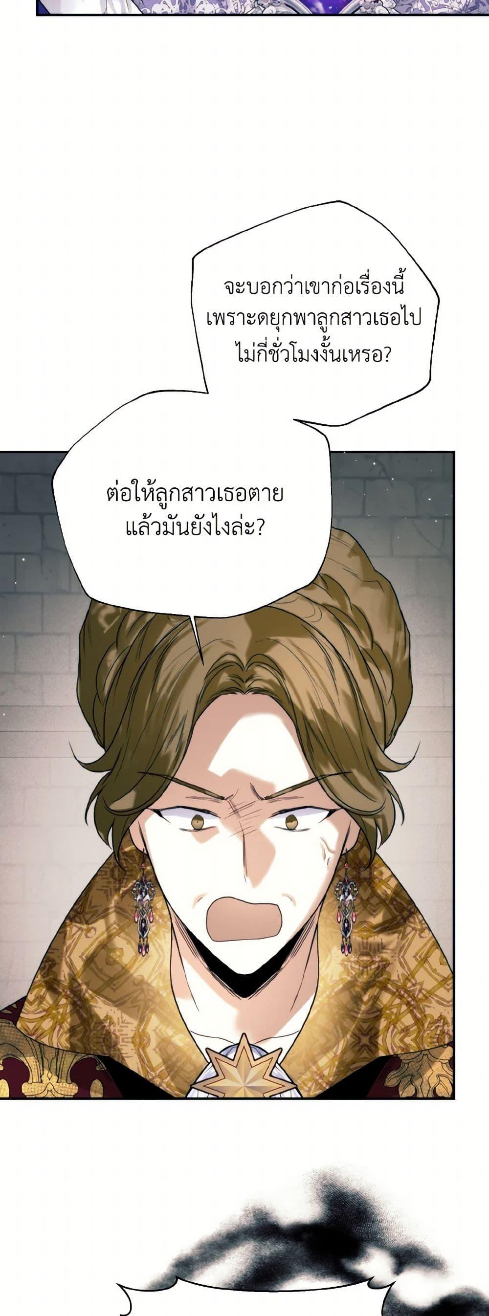 Manga-lc-com อ่านมังงะ อ่านการ์ตูน ออนไลน์ ฟรี Royal Marriage ตอนที่ 1 2 3 4 5 6 7 8 9 10 11 12 13 14 ฟรี ไม่มีโฆษณา Manga-lc - อ่าน มังงะ อ่าน การ์ตูน ออนไลน์ อ่านมังงะ ฟรี