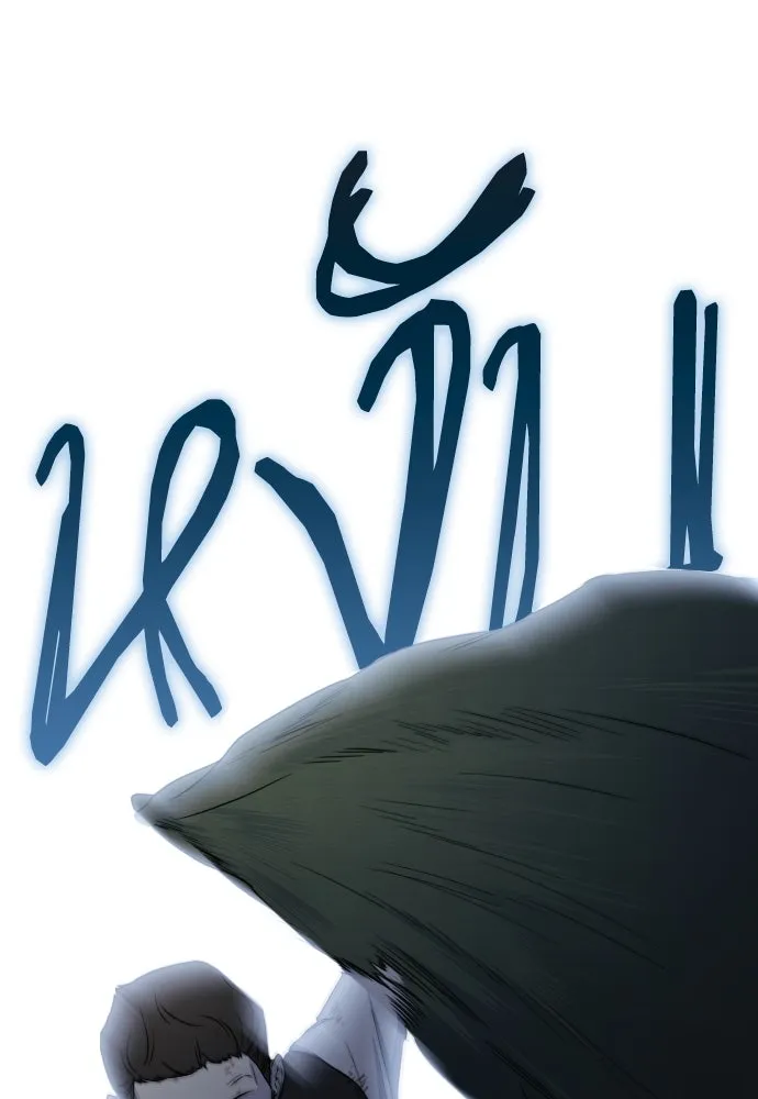 เลดี้มินต์ ตอนที่ 97 รูปที่ 46