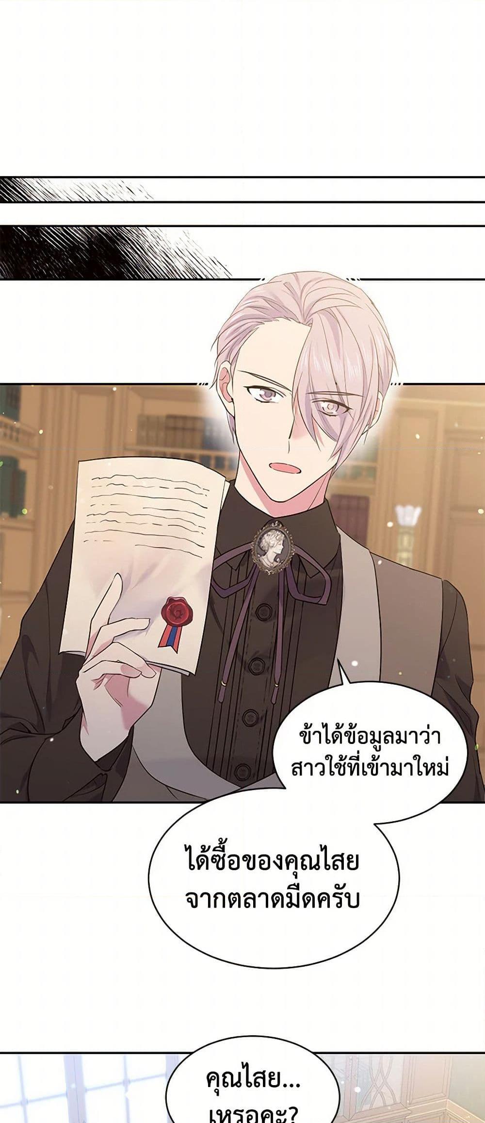 Manga-lc-com อ่านมังงะ อ่านการ์ตูน ออนไลน์ ฟรี My Goal is to Live a Long ตอนที่ 1 2 3 4 5 6 7 8 9 10 11 12 13 14 ฟรี ไม่มีโฆษณา Manga-lc - อ่าน มังงะ อ่าน การ์ตูน ออนไลน์ อ่านมังงะ ฟรี