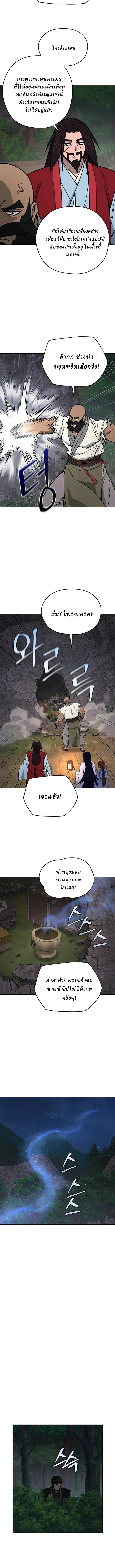 Manga-lc-com อ่านมังงะ อ่านการ์ตูน ออนไลน์ ฟรี Murim’s Youngest Miracle Demon Doctor ตอนที่ 1 2 3 4 5 6 7 8 9 10 11 12 13 14 ฟรี ไม่มีโฆษณา Manga-lc - อ่าน มังงะ อ่าน การ์ตูน ออนไลน์ อ่านมังงะ ฟรี