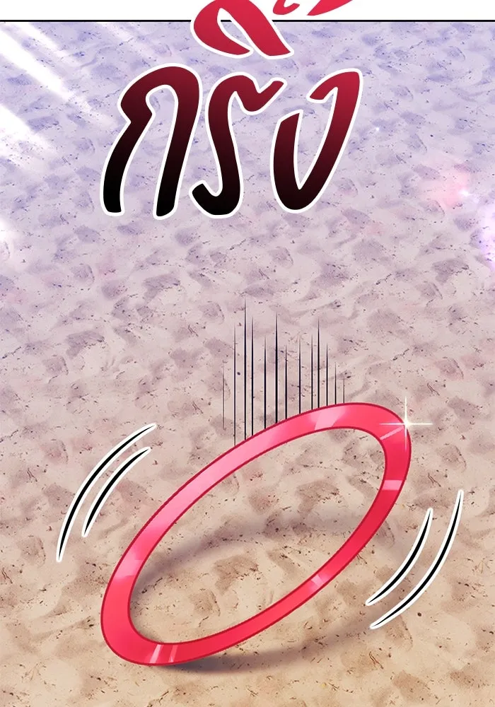 +99 ท่อนไม้พร้อมบวก ตอนที่ 45 ความสุขุม รูปที่ 416