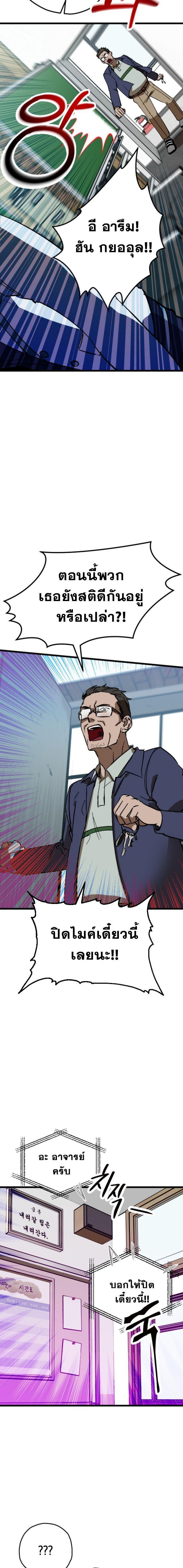 Manga-lc-com อ่านมังงะ อ่านการ์ตูน ออนไลน์ ฟรี Night of Shadows ตอนที่ 1 2 3 4 5 6 7 8 9 10 11 12 13 14 ฟรี ไม่มีโฆษณา Manga-lc - อ่าน มังงะ อ่าน การ์ตูน ออนไลน์ อ่านมังงะ ฟรี