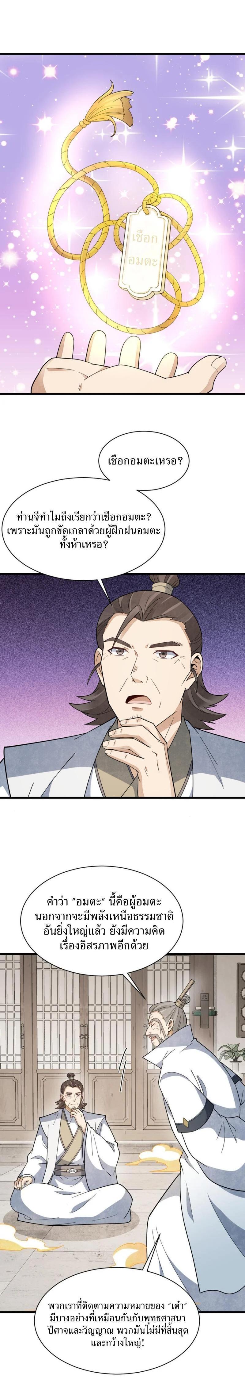 Manga-lc-com อ่านมังงะ อ่านการ์ตูน ออนไลน์ ฟรี Lan Ke Qi Yuan ตอนที่ 1 2 3 4 5 6 7 8 9 10 11 12 13 14 ฟรี ไม่มีโฆษณา Manga-lc - อ่าน มังงะ อ่าน การ์ตูน ออนไลน์ อ่านมังงะ ฟรี