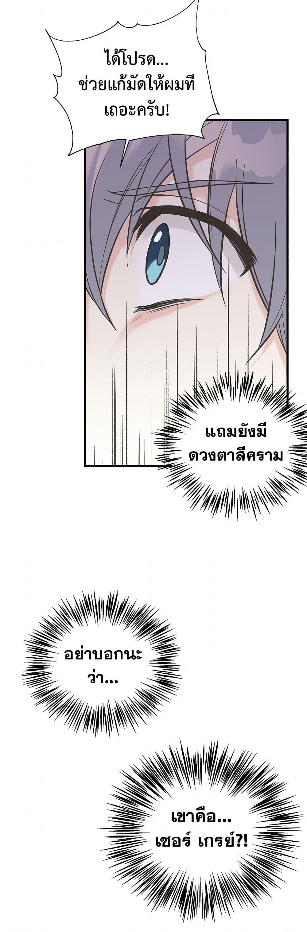 Manga-lc-com อ่านมังงะ อ่านการ์ตูน ออนไลน์ ฟรี My Sister Picked up the Male Lead ตอนที่ 1 2 3 4 5 6 7 8 9 10 11 12 13 14 ฟรี ไม่มีโฆษณา Manga-lc - อ่าน มังงะ อ่าน การ์ตูน ออนไลน์ อ่านมังงะ ฟรี