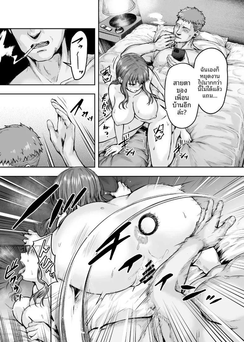 Doujin-Lc- อ่าน โดจิน มังฮวา เกาหลี ญี่ปุ่น จีน แปลไทย ฉันได้เปลี่ยนไปเเล้ว (Ohnaka Ito) ตอนที่ 1 2 3 4 5 6 7 8 9 10 11 12 13 14 ฟรี ไม่มีโฆษณา อ่าน โดจิน Manhwa เกาหลี ญี่ปุ่น จีน เรามีครบ คัดมาให้เน้นๆ โดจิน 18+ รับประกันความฟินโดย  Doujin Lc