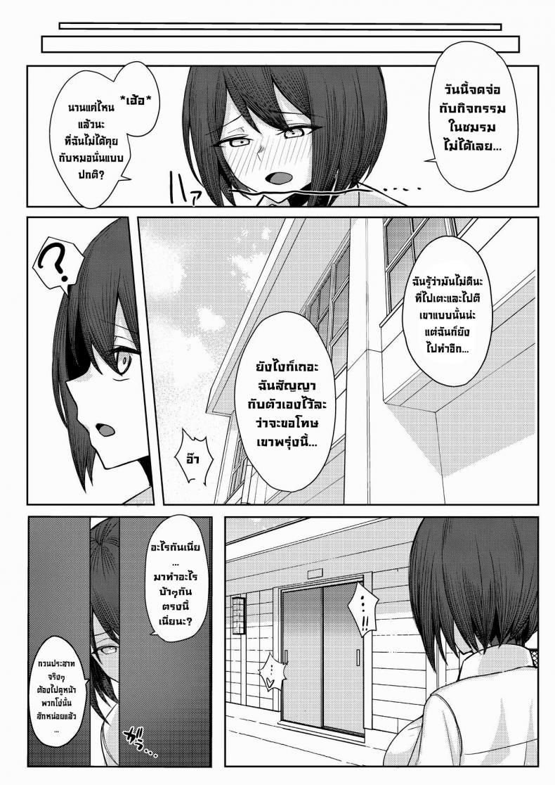 Doujin-Lc- อ่าน โดจิน มังฮวา เกาหลี ญี่ปุ่น จีน แปลไทย โดนเพื่อนสมัยเด็กบูลลี่ ผมก็เลยไปปี้กับเพื่อนของเธอ [Kamatsukatei (Sori)] Boku no Koto o Ijimetekuru Osananajimi no Tomodachi to Ura de wa Kossori Yarimakutteru Hon ตอนที่ 1 2 3 4 5 6 7 8 9 10 11 12 13 14 ฟรี ไม่มีโฆษณา อ่าน โดจิน Manhwa เกาหลี ญี่ปุ่น จีน เรามีครบ คัดมาให้เน้นๆ โดจิน 18+ รับประกันความฟินโดย  Doujin Lc