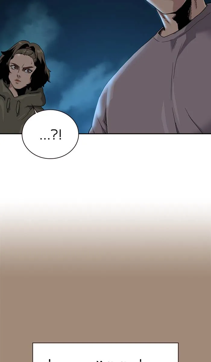 To not die ตอนที่ 27 รูปที่ 50