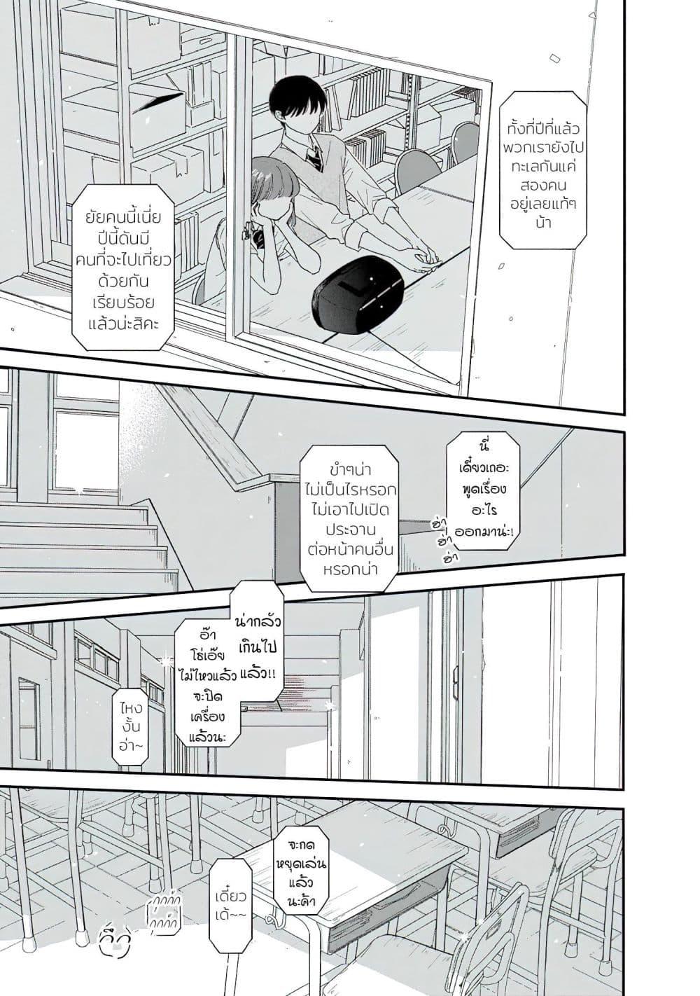 Manga-lc-com อ่านมังงะ อ่านการ์ตูน ออนไลน์ ฟรี Houkago Kitaku Biyori ตอนที่ 1 2 3 4 5 6 7 8 9 10 11 12 13 14 ฟรี ไม่มีโฆษณา Manga-lc - อ่าน มังงะ อ่าน การ์ตูน ออนไลน์ อ่านมังงะ ฟรี