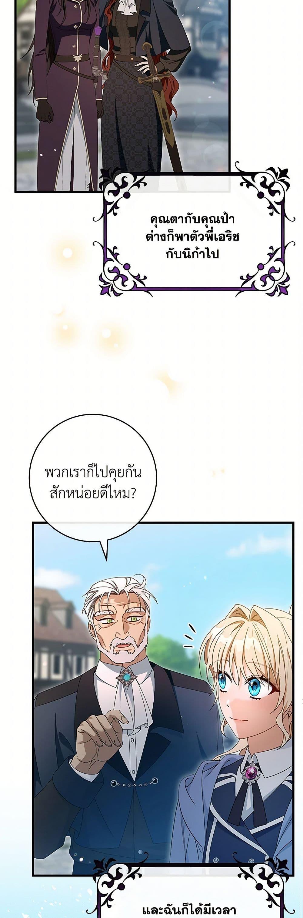 Manga-lc-com อ่านมังงะ อ่านการ์ตูน ออนไลน์ ฟรี The Hero’s Savior ตอนที่ 1 2 3 4 5 6 7 8 9 10 11 12 13 14 ฟรี ไม่มีโฆษณา Manga-lc - อ่าน มังงะ อ่าน การ์ตูน ออนไลน์ อ่านมังงะ ฟรี