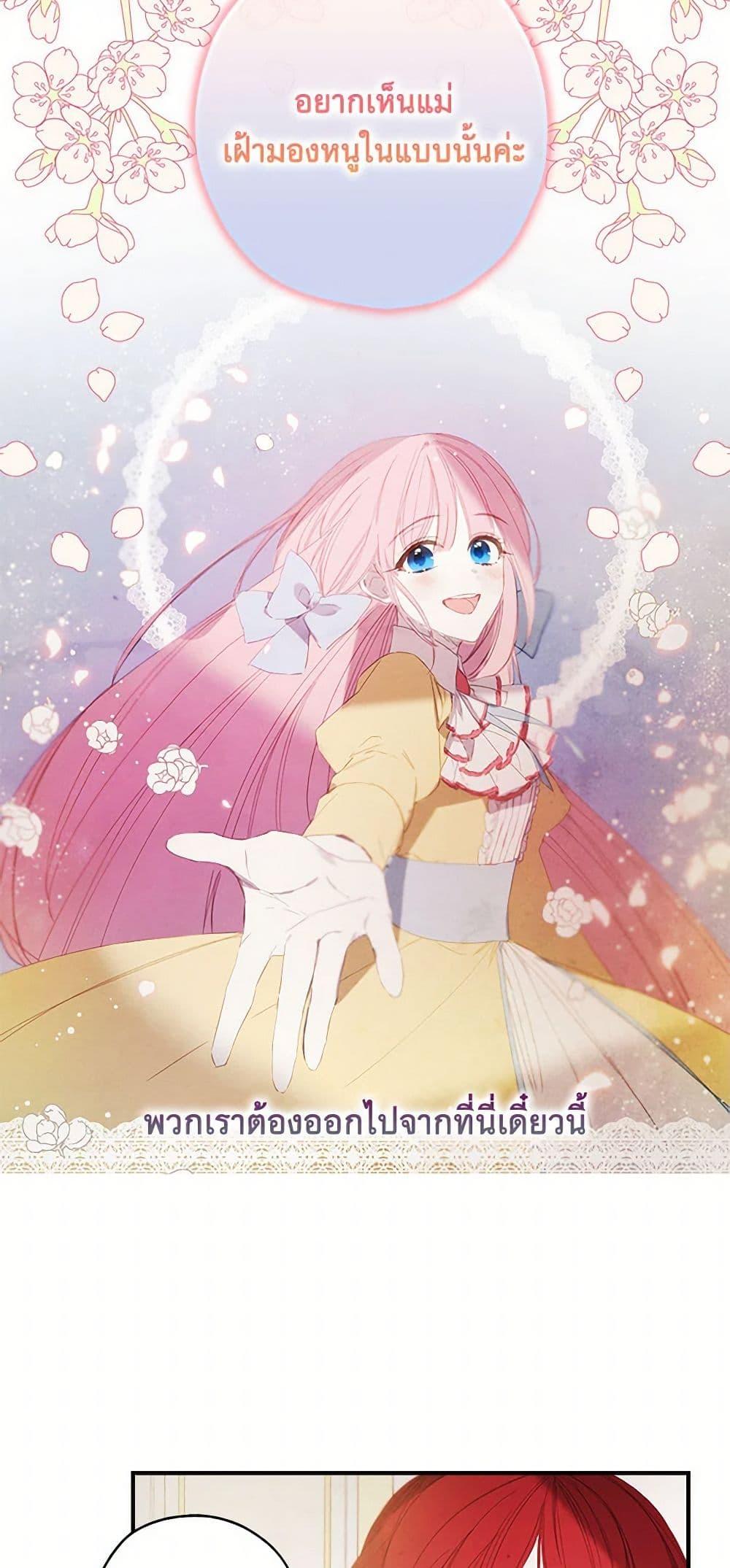 Manga-lc-com อ่านมังงะ อ่านการ์ตูน ออนไลน์ ฟรี The Princess’s Doll Shop ตอนที่ 1 2 3 4 5 6 7 8 9 10 11 12 13 14 ฟรี ไม่มีโฆษณา Manga-lc - อ่าน มังงะ อ่าน การ์ตูน ออนไลน์ อ่านมังงะ ฟรี