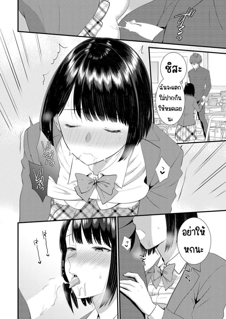 Doujin-Lc- อ่าน โดจิน มังฮวา เกาหลี ญี่ปุ่น จีน แปลไทย มีเซ็กส์กับเพื่อนแฟนตอนไปทัศนศึกษา [Takamiya Hairi] Shuugaku Ryokouchuu, Kare Tomo to Sex Tsuke ~ Gokubuto Chinko ni Nando mo Ikasare Hamerarete ตอนที่ 1 2 3 4 5 6 7 8 9 10 11 12 13 14 ฟรี ไม่มีโฆษณา อ่าน โดจิน Manhwa เกาหลี ญี่ปุ่น จีน เรามีครบ คัดมาให้เน้นๆ โดจิน 18+ รับประกันความฟินโดย  Doujin Lc