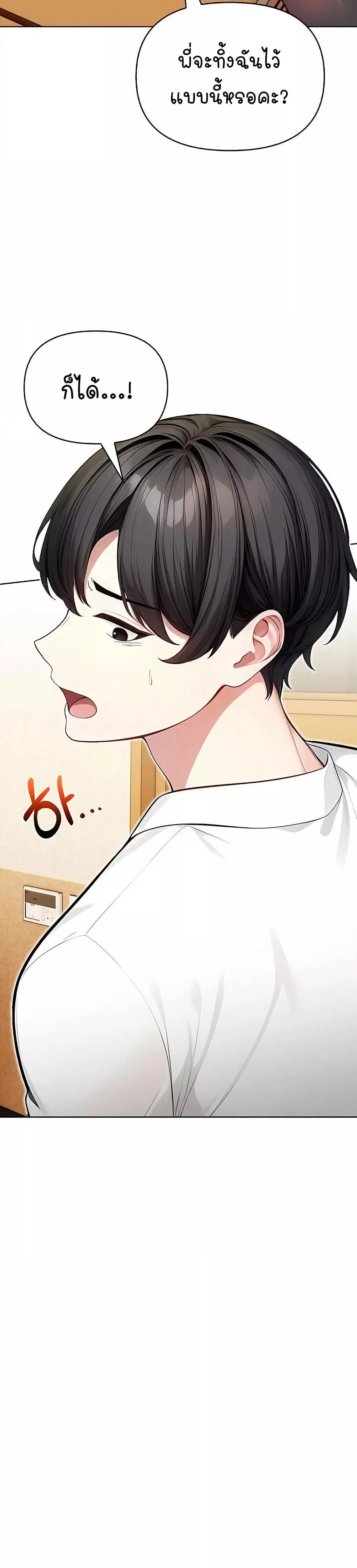 Doujin-Lc- อ่าน โดจิน มังฮวา เกาหลี ญี่ปุ่น จีน แปลไทย Light Instead of Debt ตอนที่ 1 2 3 4 5 6 7 8 9 10 11 12 13 14 ฟรี ไม่มีโฆษณา อ่าน โดจิน Manhwa เกาหลี ญี่ปุ่น จีน เรามีครบ คัดมาให้เน้นๆ โดจิน 18+ รับประกันความฟินโดย  Doujin Lc