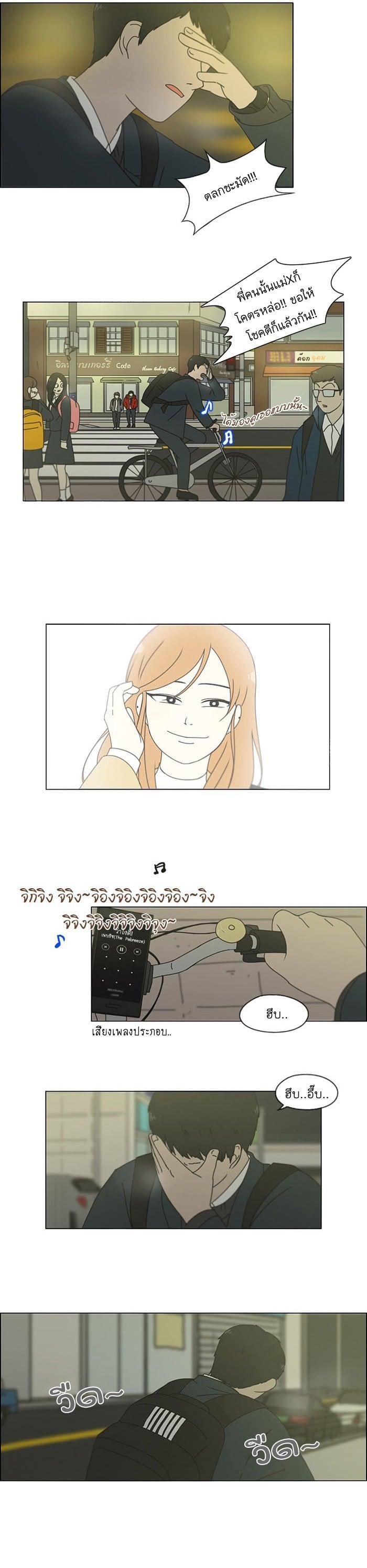 Manga-lc-com อ่านมังงะ อ่านการ์ตูน ออนไลน์ ฟรี Love Revolution รักนี้ต้องปฏิวัติ ตอนที่ 1 2 3 4 5 6 7 8 9 10 11 12 13 14 ฟรี ไม่มีโฆษณา Manga-lc - อ่าน มังงะ อ่าน การ์ตูน ออนไลน์ อ่านมังงะ ฟรี