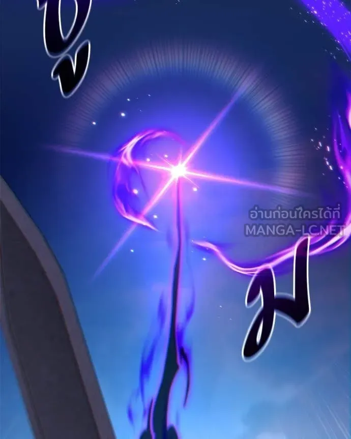 โทษที พื้นที่นี้ ตอนที่ 57 รูปที่ 141