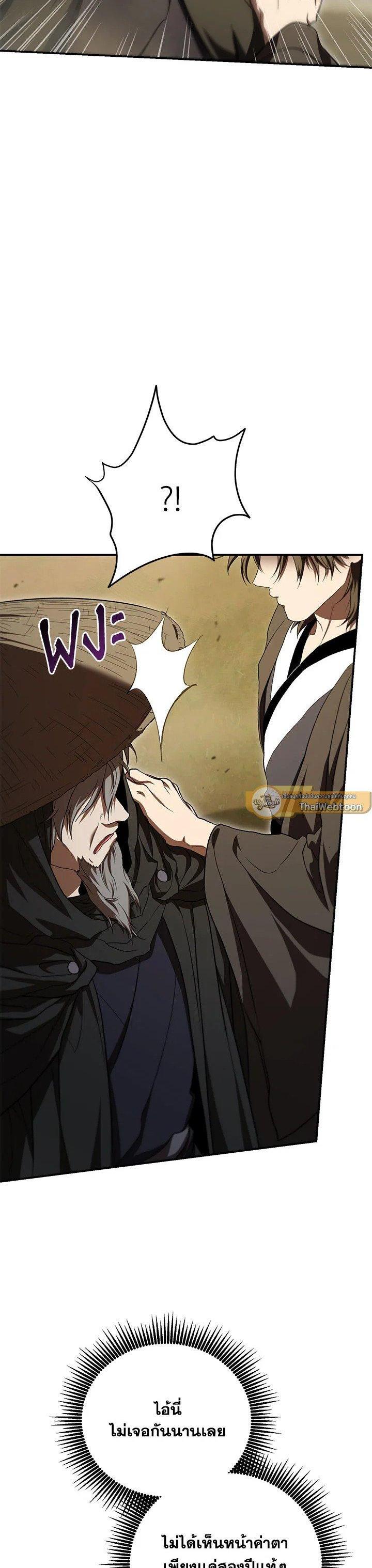 Manga-lc-com อ่านมังงะ อ่านการ์ตูน ออนไลน์ ฟรี Path of the Shaman ตอนที่ 1 2 3 4 5 6 7 8 9 10 11 12 13 14 ฟรี ไม่มีโฆษณา Manga-lc - อ่าน มังงะ อ่าน การ์ตูน ออนไลน์ อ่านมังงะ ฟรี