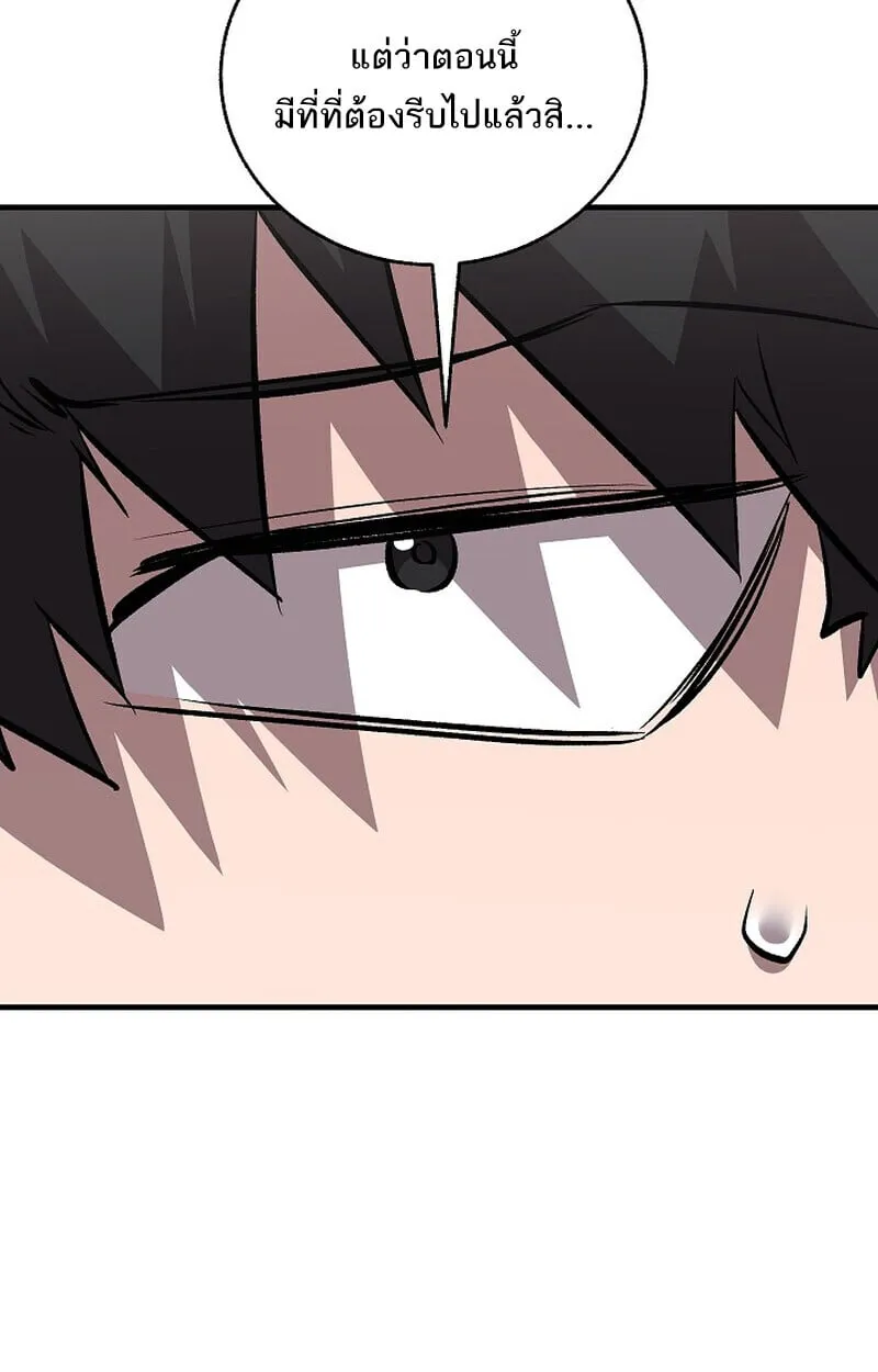 Childhood Friend of the Zenith สหายว_ยเยาว_ของข_าแข_งแกร_งท_ส_ดในใต_หล_า ตอนที่ ตอนที่ 74 รูปที่ 145