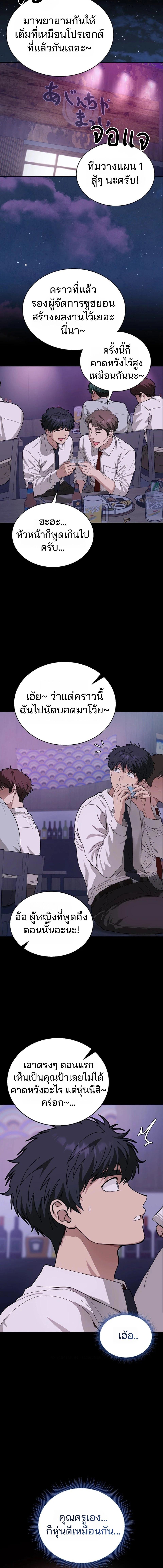 Doujin-Lc- อ่าน โดจิน มังฮวา เกาหลี ญี่ปุ่น จีน แปลไทย Living With My Teacher ตอนที่ 1 2 3 4 5 6 7 8 9 10 11 12 13 14 ฟรี ไม่มีโฆษณา อ่าน โดจิน Manhwa เกาหลี ญี่ปุ่น จีน เรามีครบ คัดมาให้เน้นๆ โดจิน 18+ รับประกันความฟินโดย  Doujin Lc