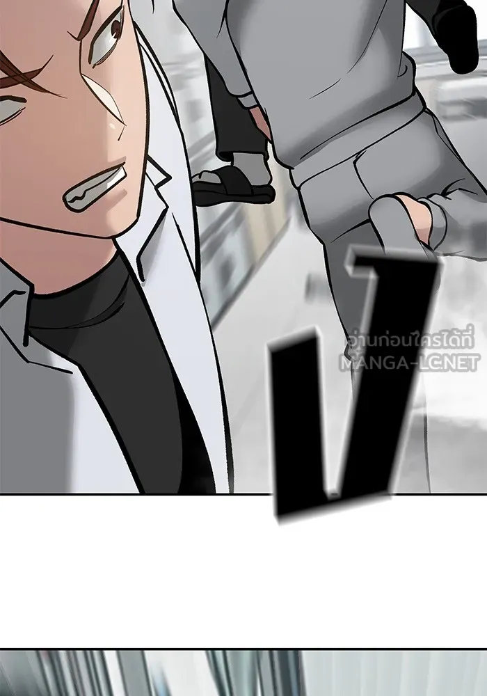 เลวฟาดเลว ตอนที่ 50 รูปที่ 135