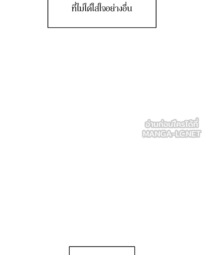 บุปผารุ่มราคะ ตอนที่ 2 รูปที่ 18