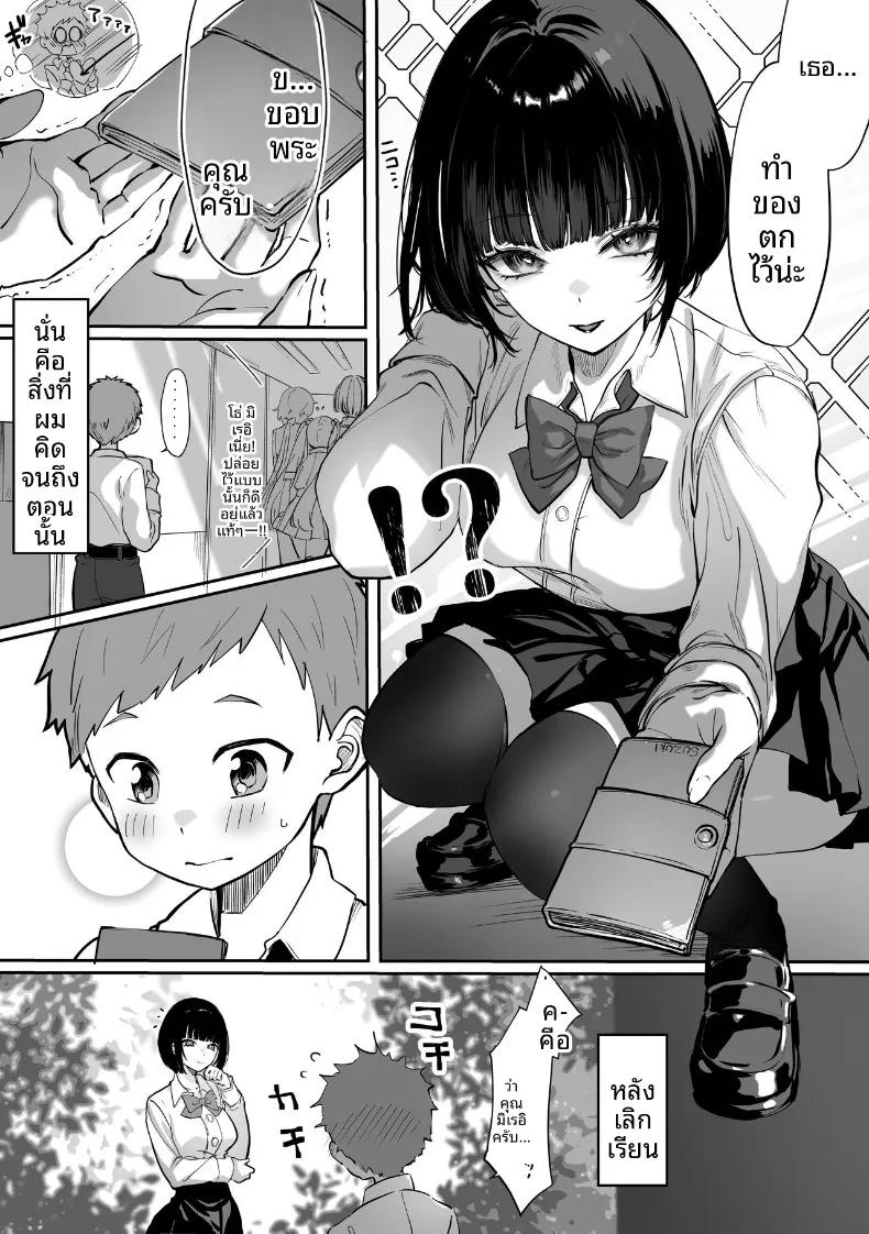 Doujin-Lc- อ่าน โดจิน มังฮวา เกาหลี ญี่ปุ่น จีน แปลไทย ชีวิตประจำวันของชนชั้นสูงในโรงเรียน (Pirates Cat) ตอนที่ 1 2 3 4 5 6 7 8 9 10 11 12 13 14 ฟรี ไม่มีโฆษณา อ่าน โดจิน Manhwa เกาหลี ญี่ปุ่น จีน เรามีครบ คัดมาให้เน้นๆ โดจิน 18+ รับประกันความฟินโดย  Doujin Lc