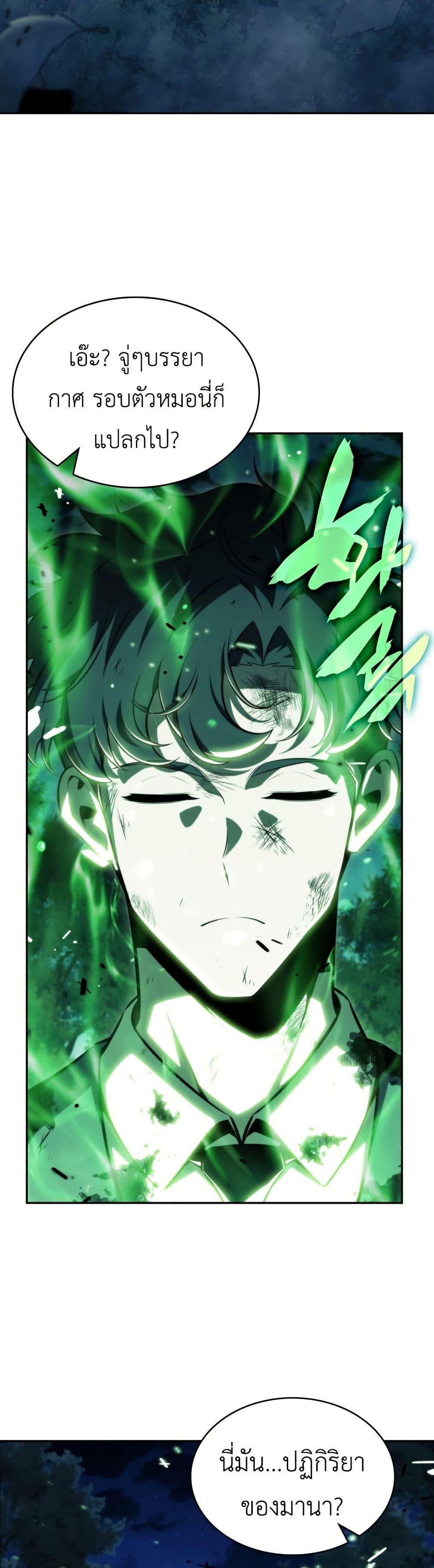 Manga-lc-com อ่านมังงะ อ่านการ์ตูน ออนไลน์ ฟรี The Chairman of Pharmaceutical Company is a Poison King ตอนที่ 1 2 3 4 5 6 7 8 9 10 11 12 13 14 ฟรี ไม่มีโฆษณา Manga-lc - อ่าน มังงะ อ่าน การ์ตูน ออนไลน์ อ่านมังงะ ฟรี