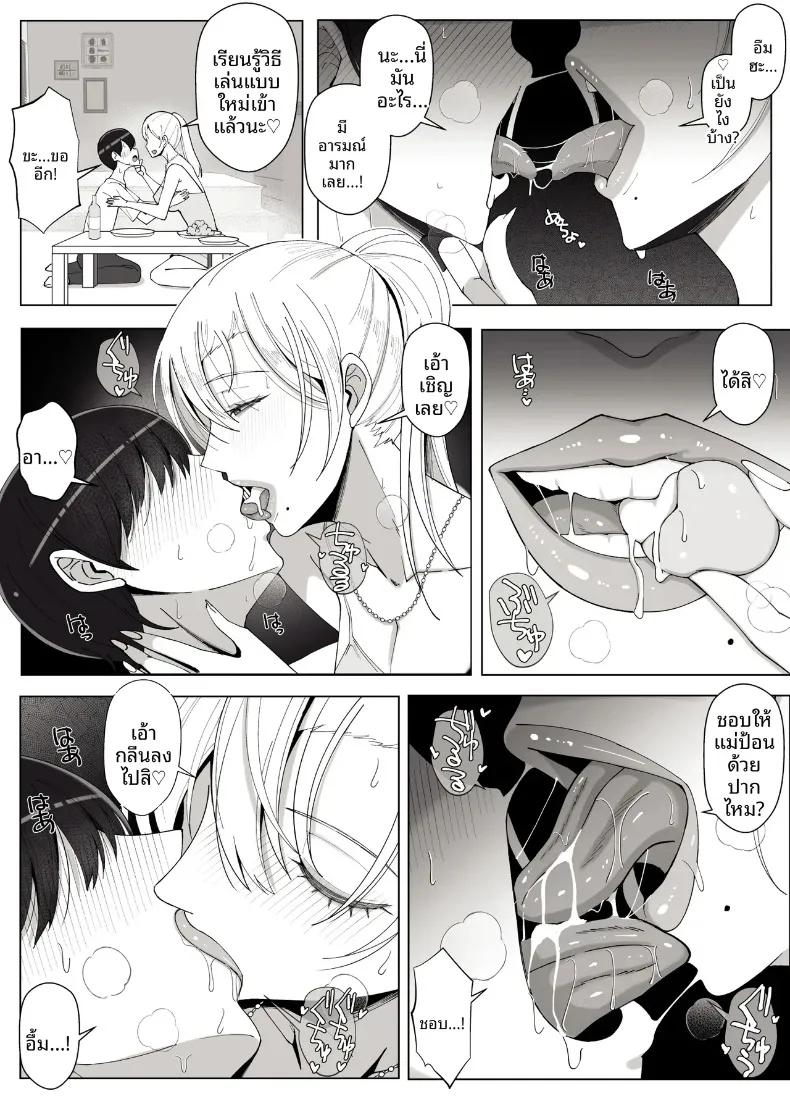 Doujin-Lc- อ่าน โดจิน มังฮวา เกาหลี ญี่ปุ่น จีน แปลไทย เรียกฉันว่าแม่แล้วมากอดฉันเยอะๆนะ (Yoshiyoshi-ya) ตอนที่ 1 2 3 4 5 6 7 8 9 10 11 12 13 14 ฟรี ไม่มีโฆษณา อ่าน โดจิน Manhwa เกาหลี ญี่ปุ่น จีน เรามีครบ คัดมาให้เน้นๆ โดจิน 18+ รับประกันความฟินโดย  Doujin Lc