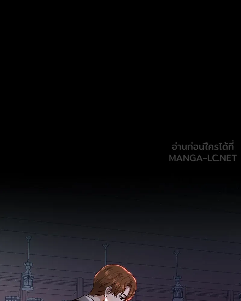 เจ้าหญิงคลั่งแห่งวังหลวง ตอนที่ 90 รูปที่ 123