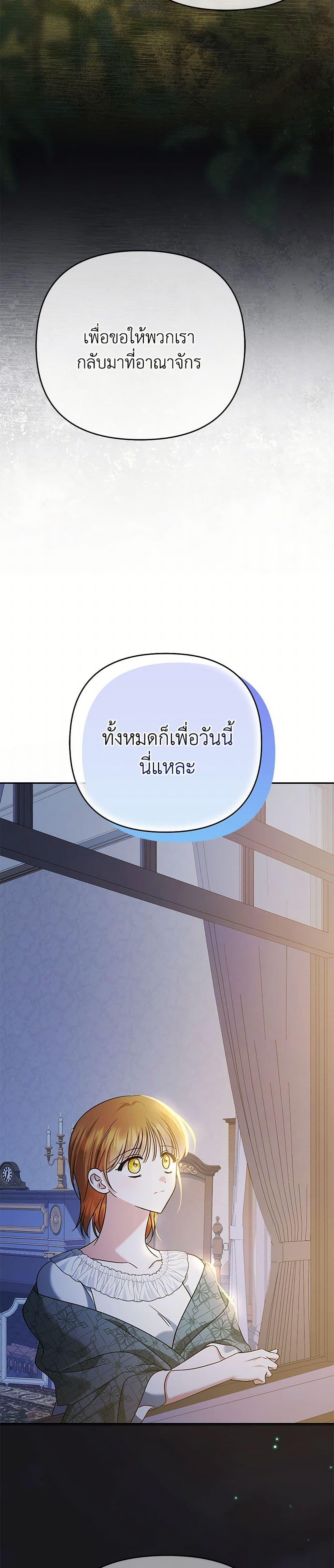 Manga-lc-com อ่านมังงะ อ่านการ์ตูน ออนไลน์ ฟรี In This Life, I Will Survive Until the End ตอนที่ 1 2 3 4 5 6 7 8 9 10 11 12 13 14 ฟรี ไม่มีโฆษณา Manga-lc - อ่าน มังงะ อ่าน การ์ตูน ออนไลน์ อ่านมังงะ ฟรี