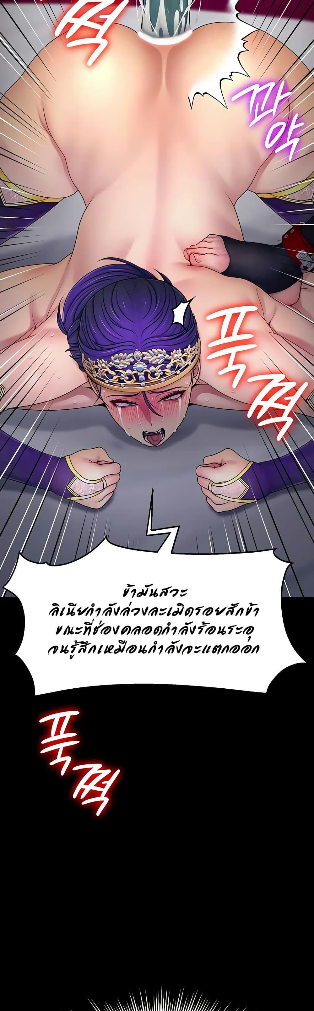 Doujin-Lc- อ่าน โดจิน มังฮวา เกาหลี ญี่ปุ่น จีน แปลไทย Ero The Princess ตอนที่ 1 2 3 4 5 6 7 8 9 10 11 12 13 14 ฟรี ไม่มีโฆษณา อ่าน โดจิน Manhwa เกาหลี ญี่ปุ่น จีน เรามีครบ คัดมาให้เน้นๆ โดจิน 18+ รับประกันความฟินโดย  Doujin Lc