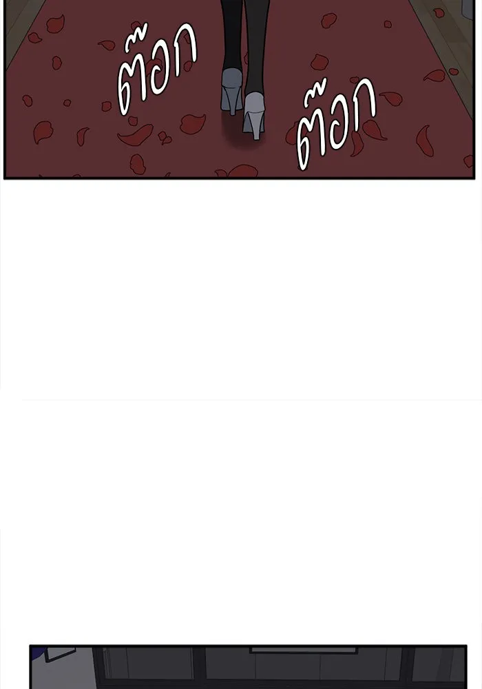 ช่วยเปลี่ยนฉันที ตอนที่ 58. ยอมินซอ 8 รูปที่ 164