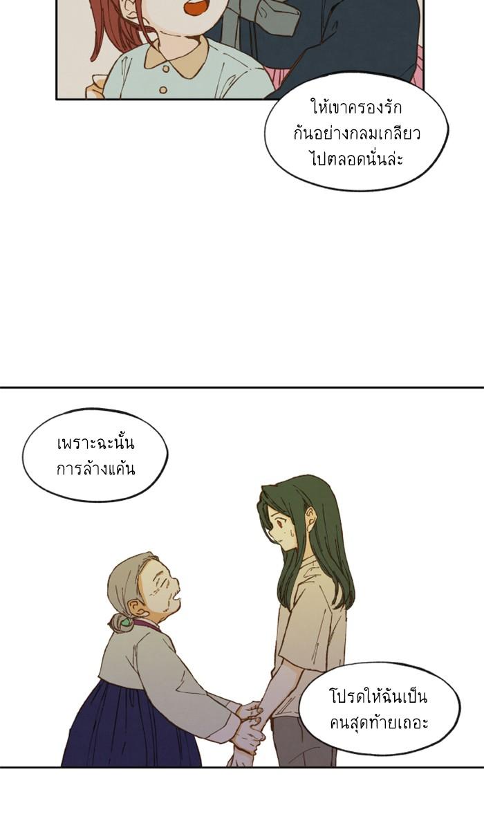 Manga-lc-com อ่านมังงะ อ่านการ์ตูน ออนไลน์ ฟรี How to Become a Dragon ตอนที่ 1 2 3 4 5 6 7 8 9 10 11 12 13 14 ฟรี ไม่มีโฆษณา Manga-lc - อ่าน มังงะ อ่าน การ์ตูน ออนไลน์ อ่านมังงะ ฟรี