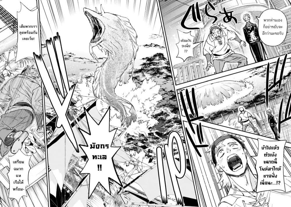 Manga-lc-com อ่านมังงะ อ่านการ์ตูน ออนไลน์ ฟรี Repeat Vice Akuyaku Kizoku wo Shinitakunai node Shitennou ni Naru no wo Yamemashita ตอนที่ 1 2 3 4 5 6 7 8 9 10 11 12 13 14 ฟรี ไม่มีโฆษณา Manga-lc - อ่าน มังงะ อ่าน การ์ตูน ออนไลน์ อ่านมังงะ ฟรี