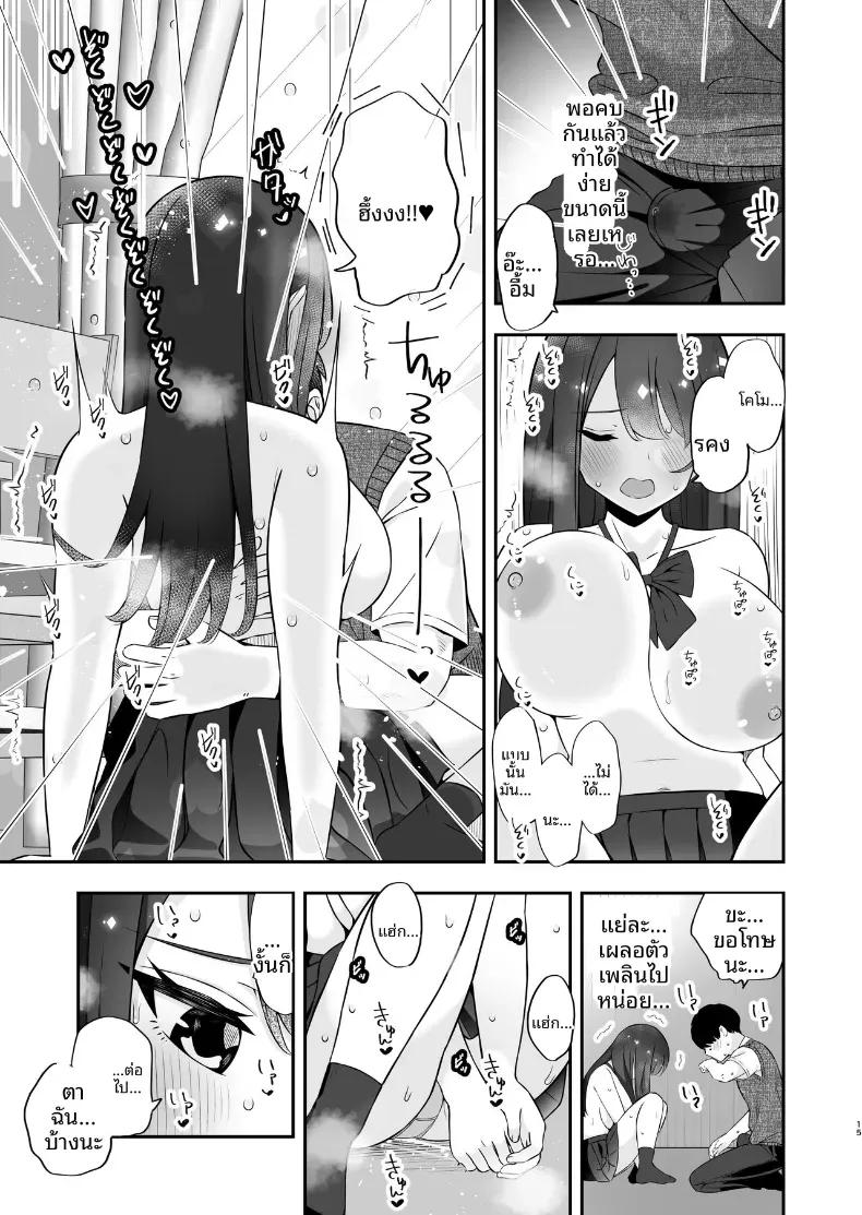 Doujin-Lc- อ่าน โดจิน มังฮวา เกาหลี ญี่ปุ่น จีน แปลไทย สารภาพรักกับสาวสวยหน้าอกใหญ่ (Pakupakuchi) ตอนที่ 1 2 3 4 5 6 7 8 9 10 11 12 13 14 ฟรี ไม่มีโฆษณา อ่าน โดจิน Manhwa เกาหลี ญี่ปุ่น จีน เรามีครบ คัดมาให้เน้นๆ โดจิน 18+ รับประกันความฟินโดย  Doujin Lc